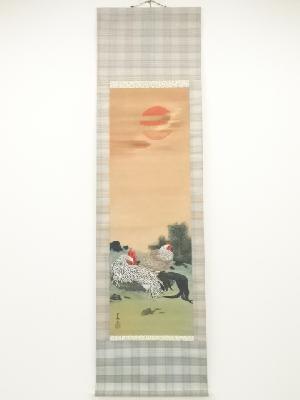 美山筆　新春双鶏　肉筆絹本掛軸（箱付）